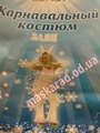 Зайка (рост.1.60)